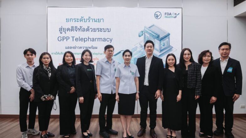 อย. รับรอง 7 แพลตฟอร์มให้บริการ Telepharmacy ยกระดับร้านขายยาสู่ดิจิทัล
